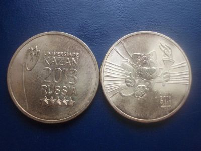Лот: 3332536. Фото: 1. Универсиада 2 монеты-разновиды... Россия после 1991 года