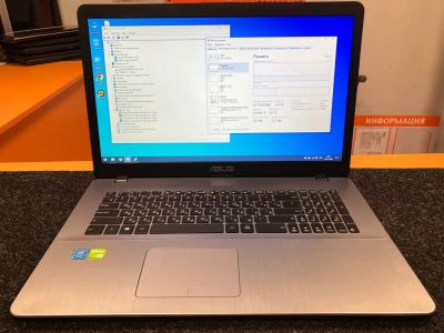 Лот: 24617137. Фото: 1. Б\У ноутбук Asus F705UB Intel... Ноутбуки