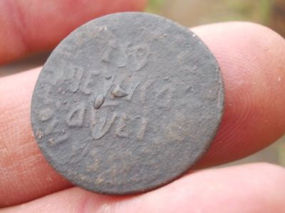Лот: 14759862. Фото: 1. Редкая хорошая копейка Петра 1-1712... Россия до 1917 года