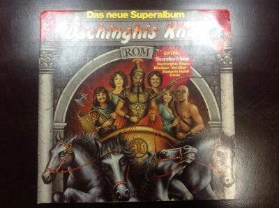 Лот: 10925006. Фото: 1. Dschinghis Khan Rom. Аудиозаписи