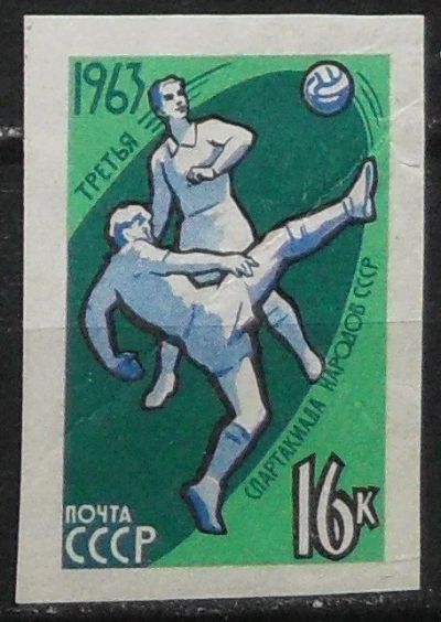 Лот: 11863028. Фото: 1. Марка СССР - 63-4 (б/з). Марки