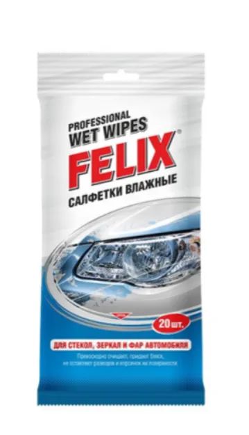 Лот: 16893825. Фото: 1. Салфетки влажные Felix для стекол... Средства по уходу