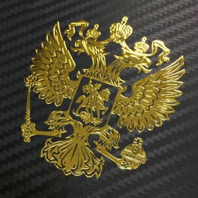 Лот: 25616239. Фото: 1. Наклейка на авто Герб России... Двигатель и элементы двигателя