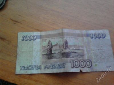 Лот: 439494. Фото: 1. 1000 500 100 рублей. Россия, СССР, страны СНГ