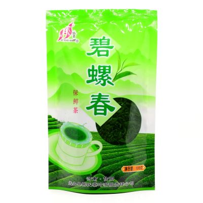 Лот: 20533997. Фото: 1. Зеленый чай Сучжоу Dongting... Чай, кофе, какао