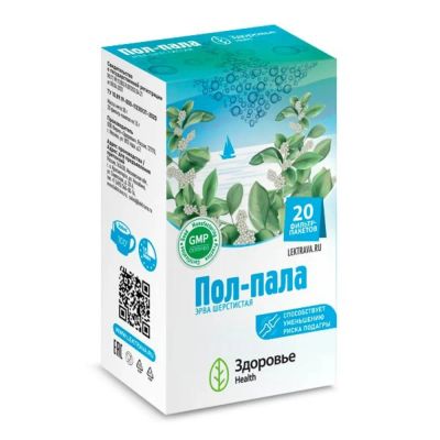 Лот: 25675519. Фото: 1. Пол-пала эрва шерстистая фильтр-пак... Лекарства