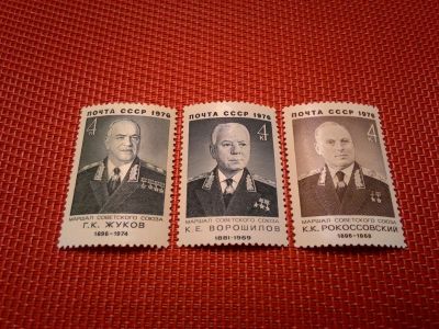 Лот: 14793729. Фото: 1. 1976, февраль-октябрь. Военные... Марки