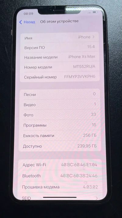 Лот: 20358077. Фото: 1. Смартфон Apple iPhone Xs Max 256... Смартфоны