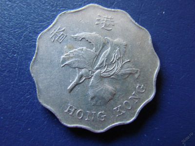 Лот: 2457125. Фото: 1. 2 доллара 1997 год, Гонконг, с... Азия