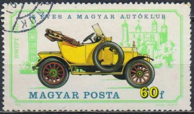 Лот: 25040079. Фото: 1. 1975. Венгрия. 75 лет Венгерскому... Марки