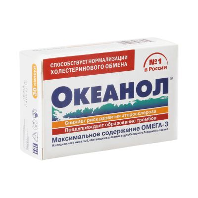 Лот: 23716850. Фото: 1. Океанол капс. №30. Лекарства