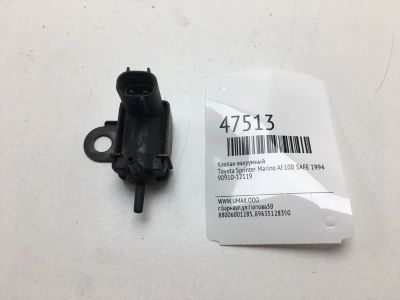 Лот: 20393176. Фото: 1. Клапан вакуумный Toyota Sprinter... Двигатель и элементы двигателя