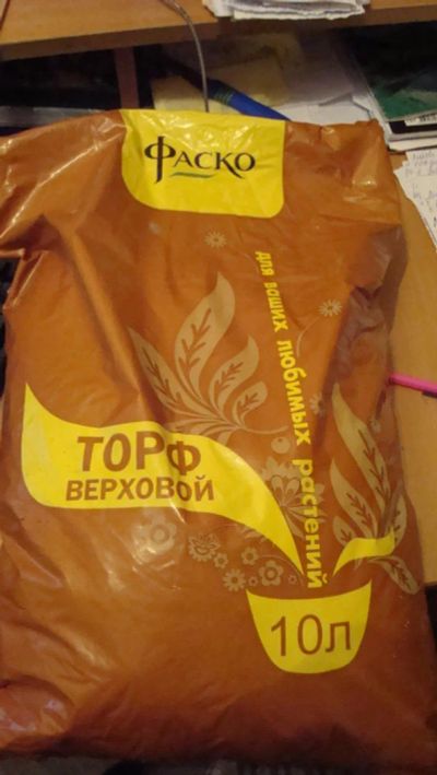 Лот: 7026868. Фото: 1. Торф "Фаско". Грунты, удобрения