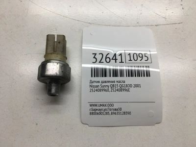 Лот: 20386282. Фото: 1. Датчик давления масла Nissan Sunny... Электрооборудование