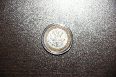 Лот: 14996714. Фото: 1. Монета 10 рублей БИМ 2002 Мин... Россия после 1991 года