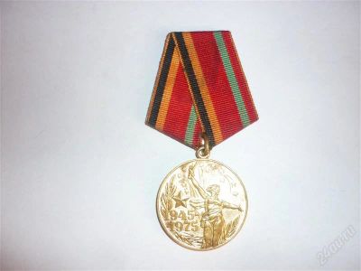 Лот: 2465898. Фото: 1. Медаль 30 лет Победы. Юбилейные