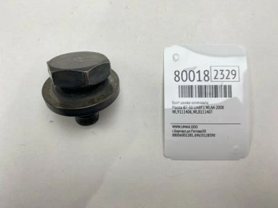 Лот: 21351544. Фото: 1. Болт шкива коленвала Mazda Bt-50... Двигатель и элементы двигателя