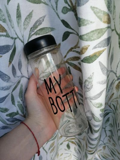 Лот: 17697005. Фото: 1. Бутылка my bottle. Бутылки, пробки, этикетки