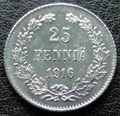 Лот: 11566674. Фото: 1. Царская Финская Россия монета... Россия до 1917 года
