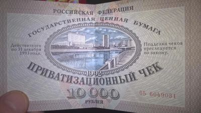 Лот: 6506061. Фото: 1. Бумажка. Разное