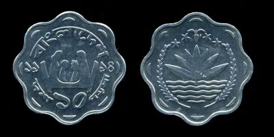 Лот: 5190238. Фото: 1. 10 пайсов Бангладеш 1981-1994г... Азия