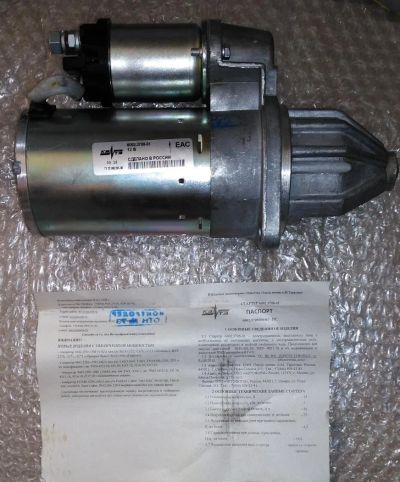 Лот: 4616555. Фото: 1. Стартер ГАЗ,УАЗ,Газель 3302,Волга... Электрооборудование