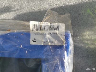 Лот: 10008531. Фото: 1. Лобовое стекло для AUDI A3 Sportback... Кузов