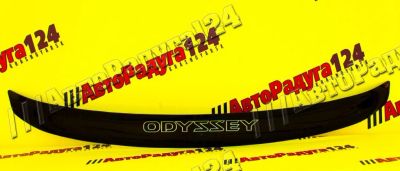 Лот: 18647208. Фото: 1. Мухобойка Honda Odyssey (2003-2008... Другое (автохимия, масла, тюнинг)