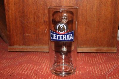 Лот: 2282468. Фото: 1. Пивная кружка легенда. Другое (сувениры, подарки)