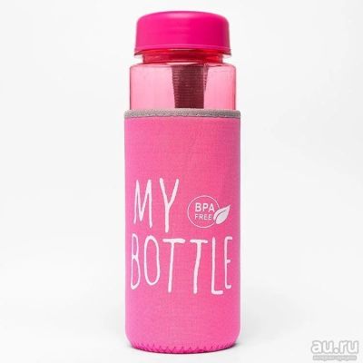 Лот: 15678584. Фото: 1. Бутылка для воды My Bottle 500ml... Фитнес, аэробика и гимнастика