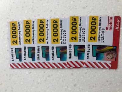 Лот: 14790174. Фото: 1. Купон на скидку техники Samsung... Запчасти для остальной бытовой техники
