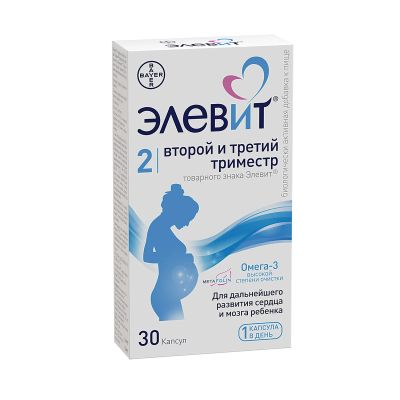 Лот: 23989905. Фото: 1. Элевит второй и третий триместр... Народная медицина, БАДы