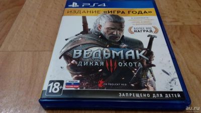 Лот: 12430053. Фото: 1. Ведьмак 3 Дикая Охота (The Witcher... Игры для консолей