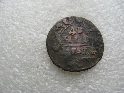 Лот: 14583691. Фото: 1. денга 1741 года. Россия до 1917 года