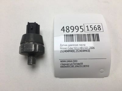 Лот: 20393910. Фото: 1. Датчик давления масла Nissan Cube... Электрооборудование