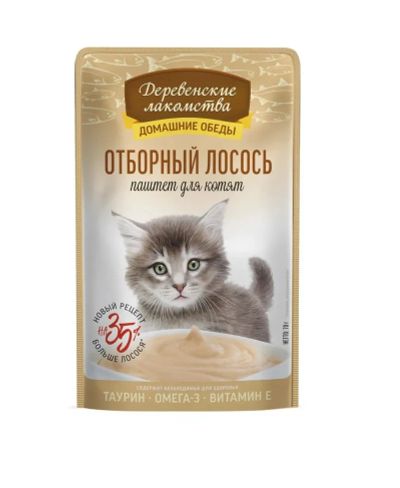Лот: 25881154. Фото: 1. Деревенские лакомства паштет для... Корма
