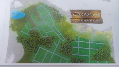 Лот: 5289410. Фото: 1. Продам участок ДНТ "Теремок". Земельные участки