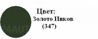 Лот: 6859011. Фото: 1. Новый Заводской задний бампер... Кузов
