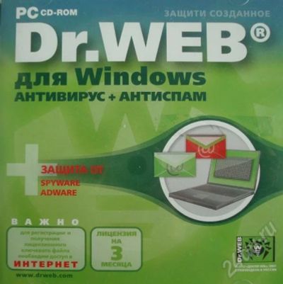 Лот: 209794. Фото: 1. Антивирус Dr.Web. Диск. Лицензия... Другое (компьютерные игры, игровые аккаунты, по)