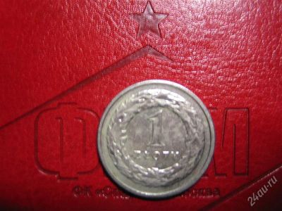 Лот: 1615445. Фото: 1. польша 1 злотый 1991. Европа