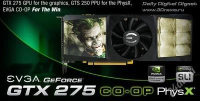 Лот: 943633. Фото: 1. монстр!! evga geforce gtx275 co-op... Видеокарты