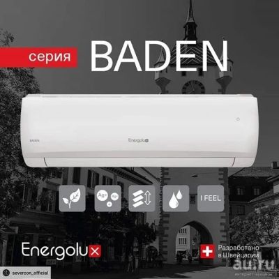 Лот: 13962475. Фото: 1. Кондиционер Energolux Baden SAS09BD1-A... Кондиционеры, сплит-системы