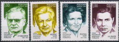 Лот: 20714813. Фото: 1. 1998, 10 августа. Разведчики... Марки