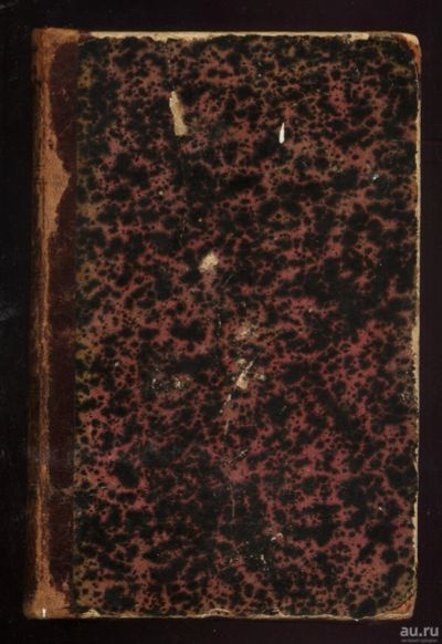 Лот: 16296049. Фото: 1. Вестник Европы.* январь , февраль... Книги
