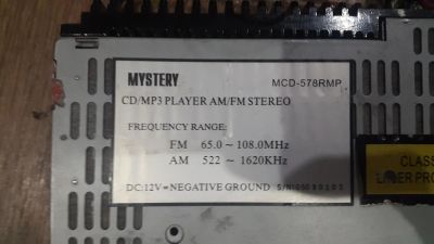 Лот: 7901511. Фото: 1. Магнитола 2. Автомагнитолы