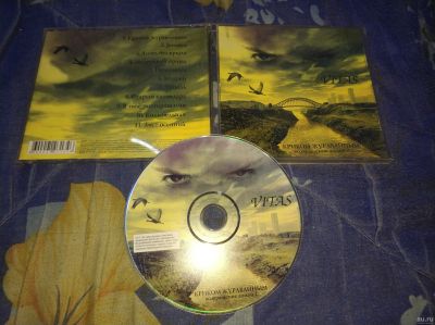 Лот: 18519518. Фото: 1. Vitas - Криком журавлиным / 2007... Аудиозаписи