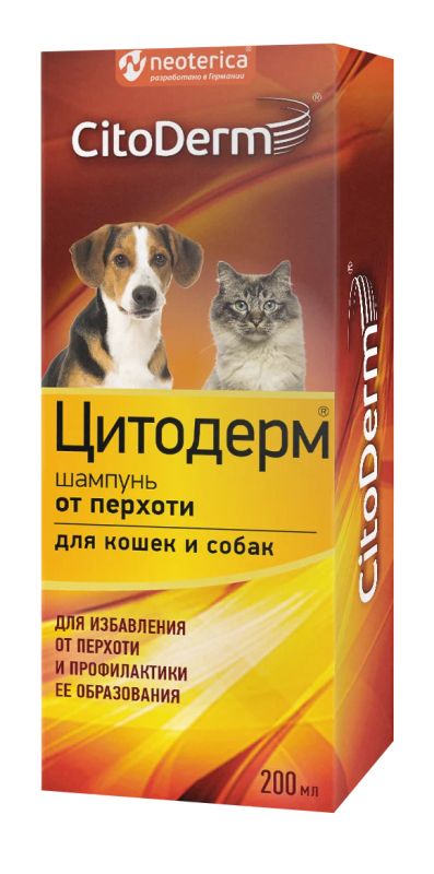 Лот: 15055088. Фото: 1. Шампунь Цитодерм от перхоти для... Косметика для животных