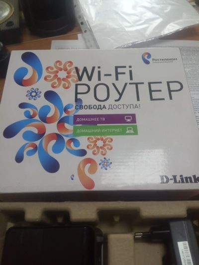 Лот: 19251888. Фото: 1. Wi-Fi роутер. Маршрутизаторы (роутеры)