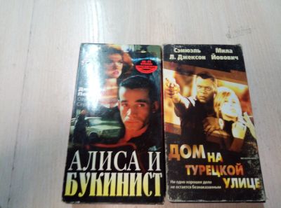 Лот: 12650825. Фото: 1. Кассеты два фильма. Видеозаписи, фильмы