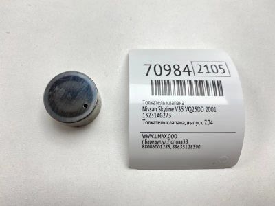 Лот: 20721873. Фото: 1. Толкатель клапана Nissan Skyline... Двигатель и элементы двигателя